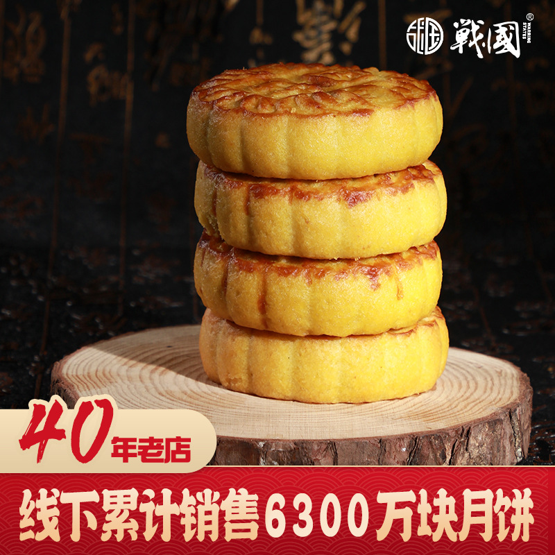 五仁神池胡麻油月饼山西老式手工传统忻州伍仁月饼旗舰店礼盒