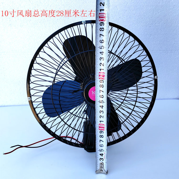Infinitely Adjustable Speed Car Fan for Automotive Engineering Vehicles and Electric Vehicles, 12V 24V 48V 60V 72V Universal, Strong Wind Power