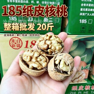 ���l2026��؛�½�185��Ƥ����ԭζ����Ƥԭζ����20���������l