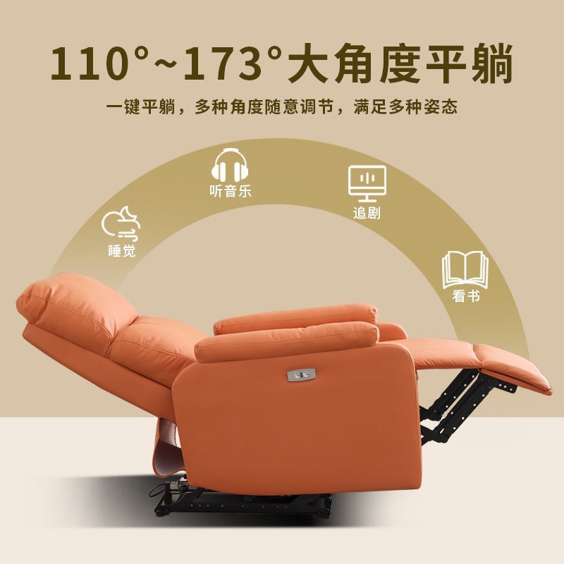 电竞太空舱组装沙发美甲美容椅电动单人足浴躺椅客厅摇椅平躺摇转