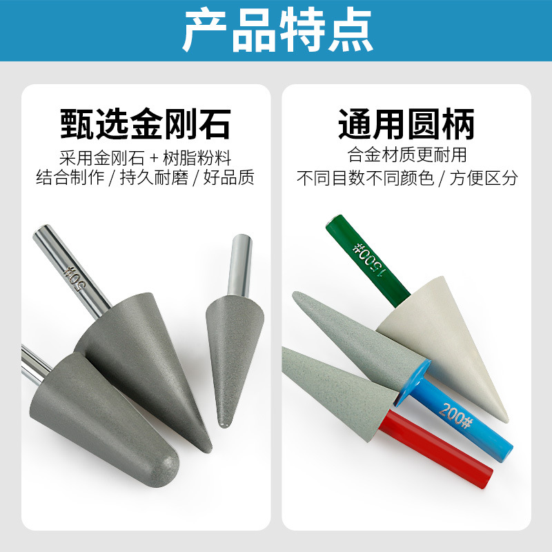 Diamante pequeña muela cónica piedra pulido paraguas resina molienda cabeza piedra talla procesamiento taladro eléctrico molino recto varilla de molienda