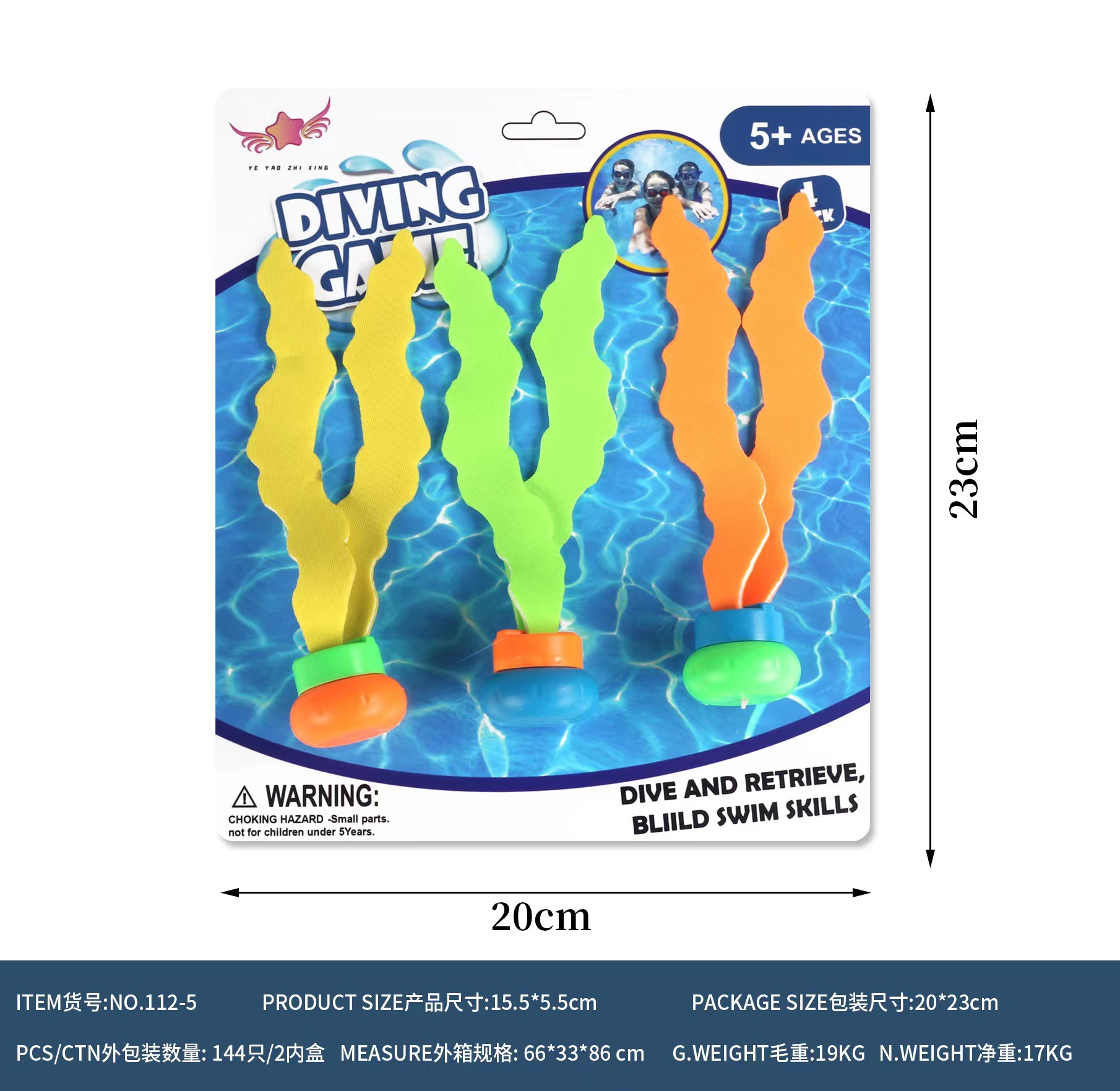 QQ图片20230823134042