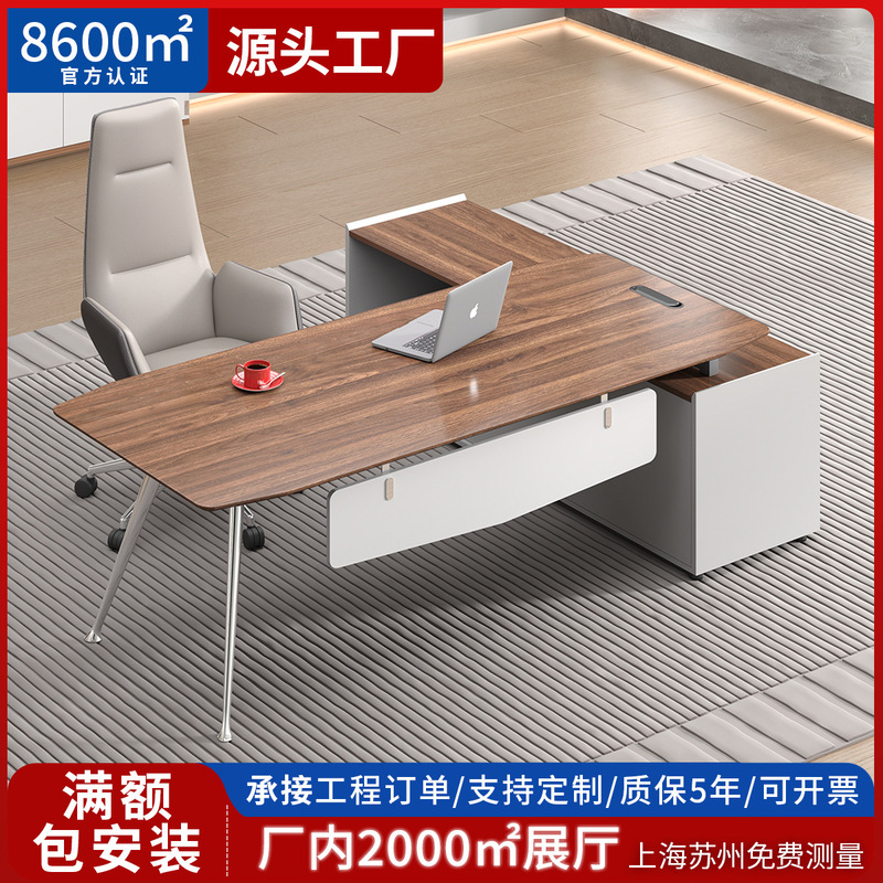 Simple Office Desk and Chair, Modern Executive Desk with a Light Luxury and High-End Feel, Supervisor Desk, Manager Desk, Single-Person Office Desk Manufacturer