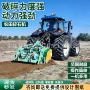 三点马力悬挂开荒拖拉机