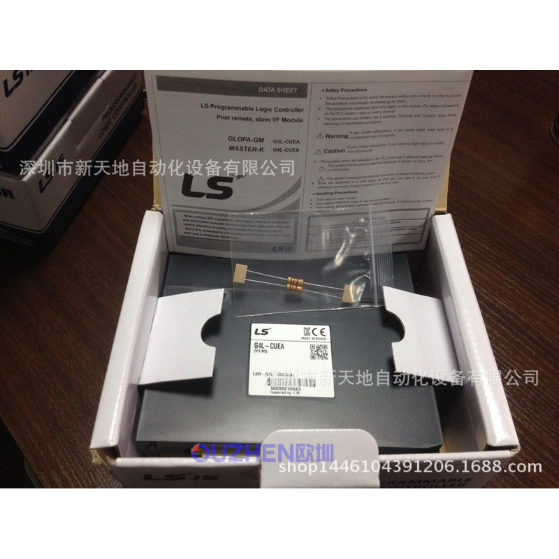 全新原装LS模块G4L-CUEA现货 实物拍摄  议价为准