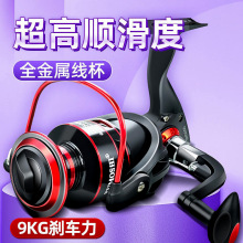 远投海竿路亚纺车轮渔轮 海竿轮 金属渔线轮矶轮鱼轮6000纺车轮