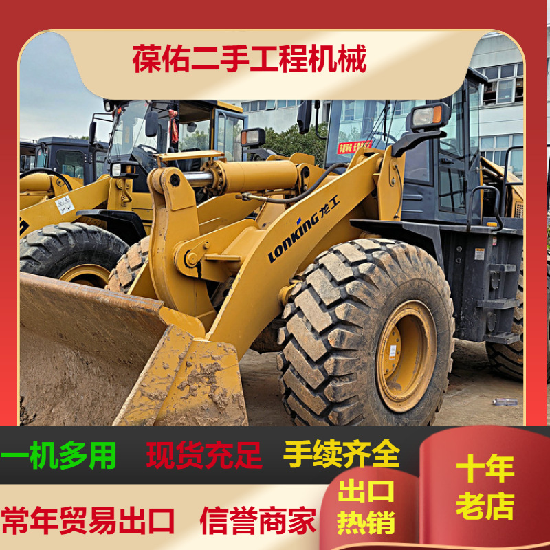 常年出口二手【二手柳工50装载机，柳工856二手50铲车】价格