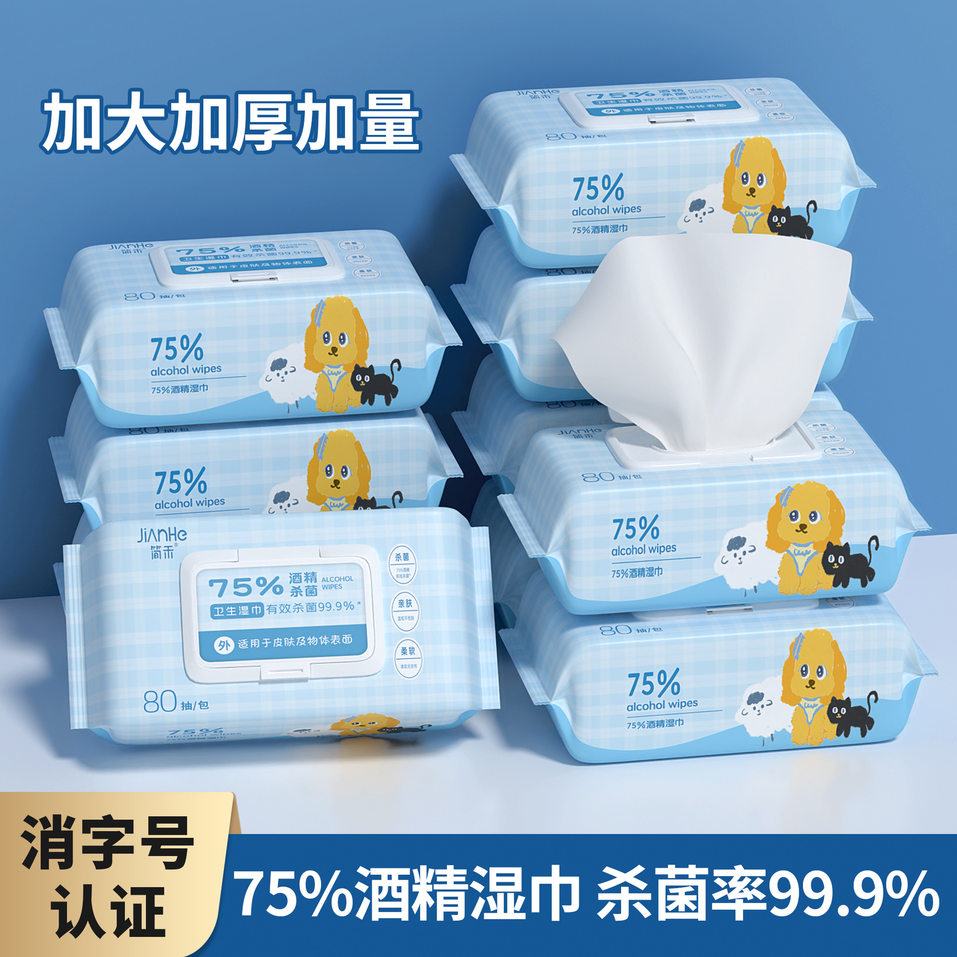 New 75 degree alcohol wipes wholesale independent packaging disposable sterilization alcohol cotton sheet wholesale factory
