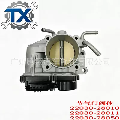 Suitable for Toyota throttle body 2.4L 22030-28010 22030-28011 22030-28050