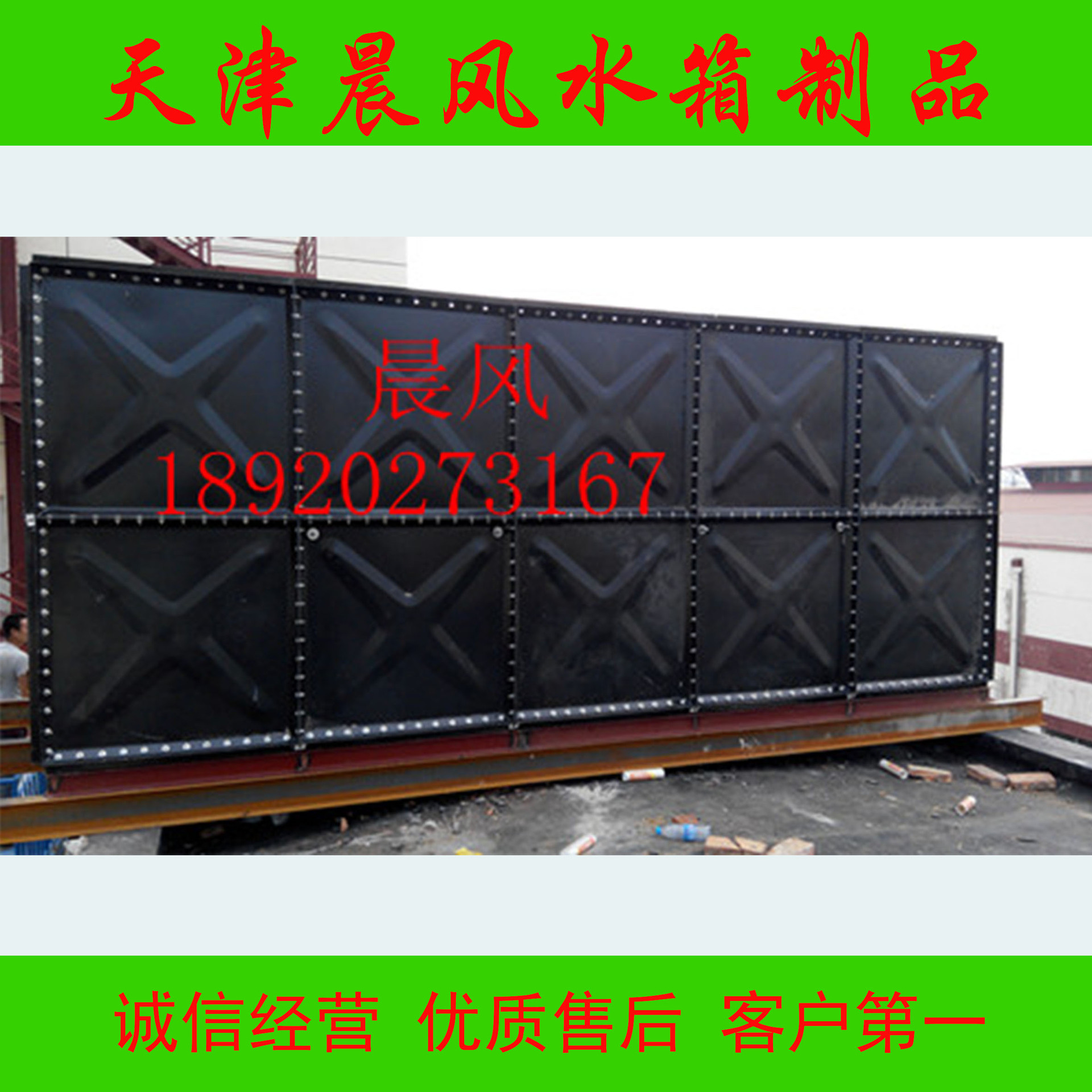 供应天津换热站保温水箱 搪瓷水箱 玻璃钢水箱