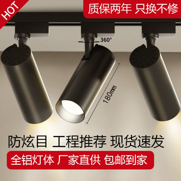 LED lights railed