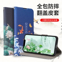 适用三星A06手机壳7新国风彩绘防摔S25简约三星系列保护皮套