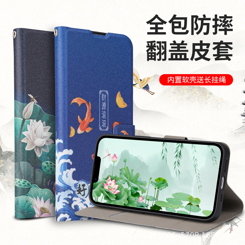 适用三星A06手机壳7新国风彩绘防摔S25简约三星系列保护皮套