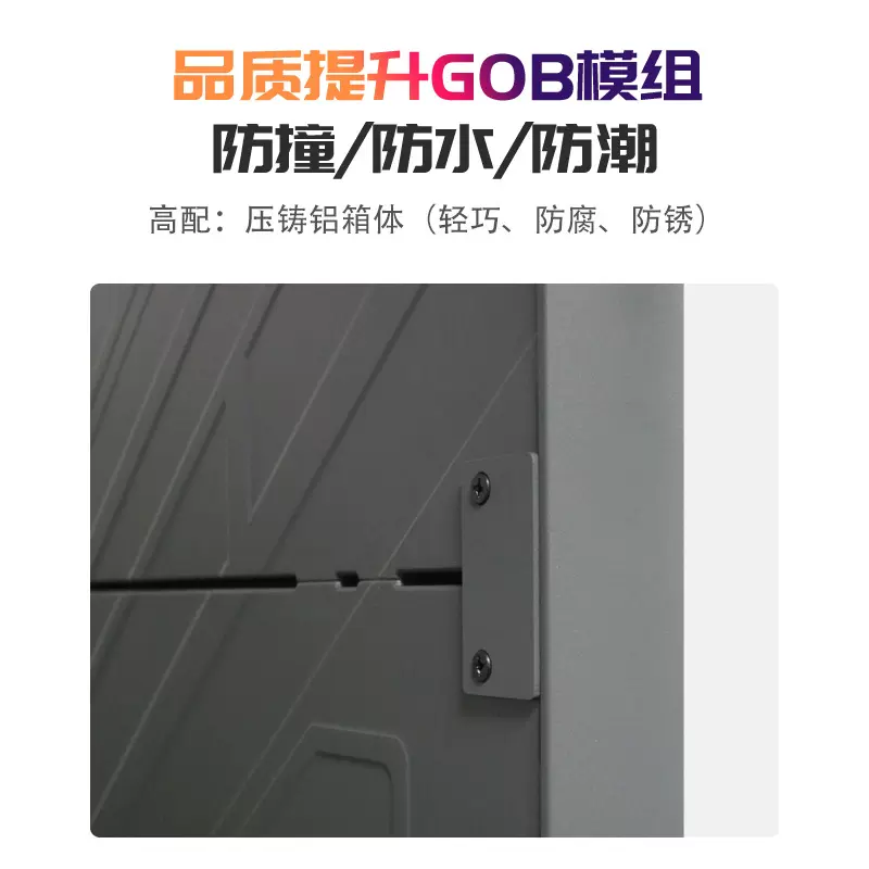 led海报屏电子广告机防撞Posterleddisplay全彩LED显示屏高清室内