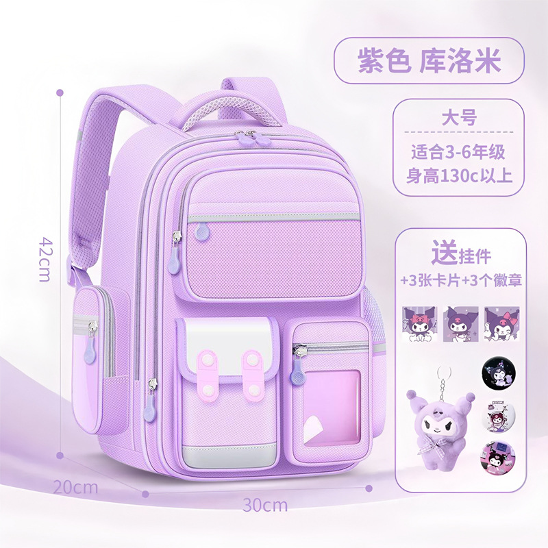 2024 nuevos estudiantes de primaria de primer grado cuatro niñas mochilas escolares de tres a seis niñas