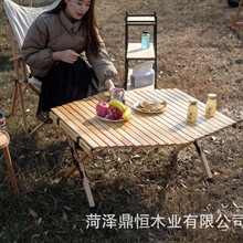 戶外木制多邊蛋卷桌露營折疊桌便攜自駕游家用商務簡易野餐桌