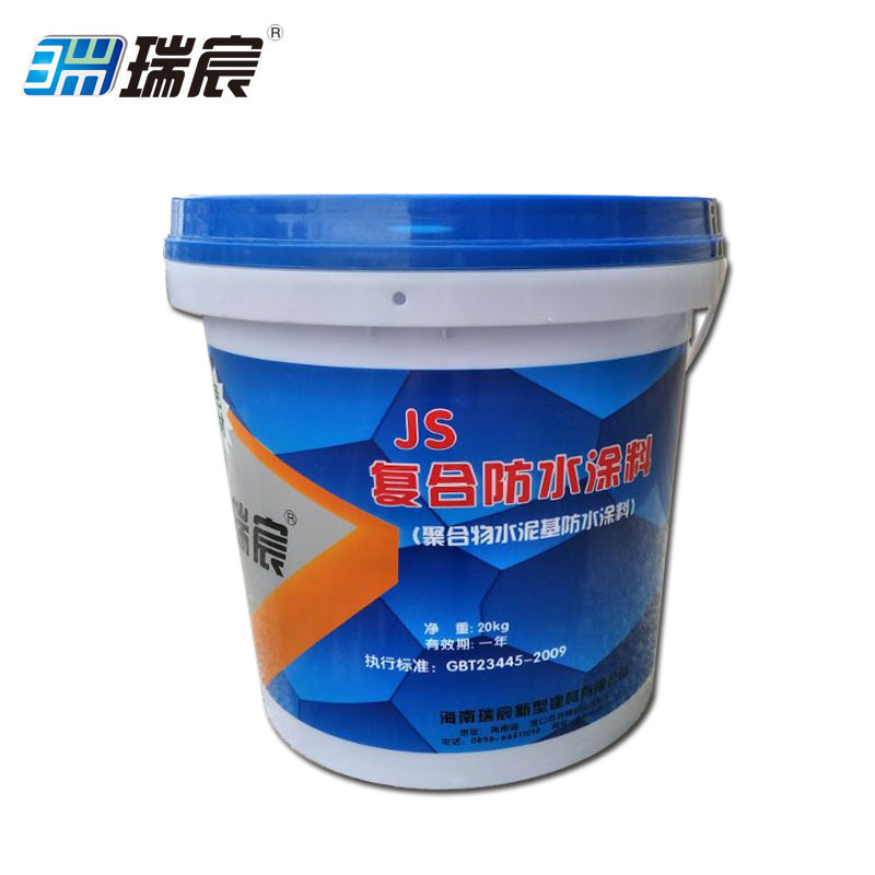 JS彩色防水涂料卫生间厨房阳台K11防水材料墙壁屋顶漏水堵漏补漏