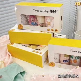 Duckling Kidsren's Underwear Boxed Boys and Girls Shorts Student Cartoon Boxer Briefs Baby Boxer Briefs Type a Cotton