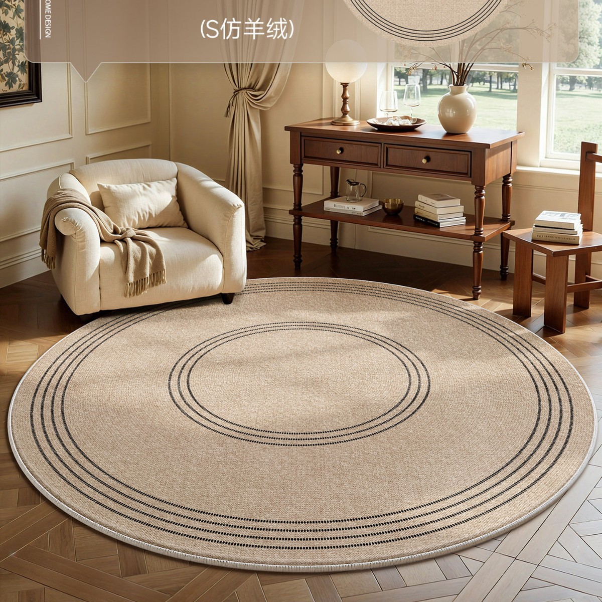 Alfombra redonda sala de estar crema viento impermeable antiincrustación dormitorio maquillaje al lado de la cama armario silla mecedora alfombra antideslizante