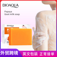 ȫӢ��BIOAOUAľ��ά����C������������������ֹ����羳��ó����