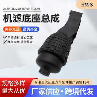 �S�ҹ���263003LAA0�C�͞V���� �l��ϵ�y26300-3LAA0�C�V��������
