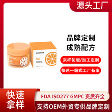 跨境OEMODM韩国维他命C胶原蛋白棉片亮肤精华爽肤棉片护肤棉代工