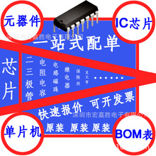 LM2940LD-12 WSON-8 ԭװ�ֻ�  ��������оƬ LM2940LD-12