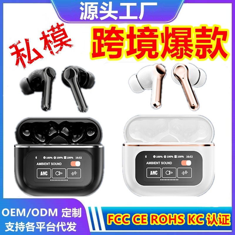 New Yx30 Wireless Bluetooth Headset Lcd Full-Color Smart Display Touch Screen Anc Noise Reduction Tws Stereo