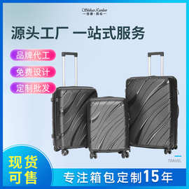 厂家现货拉杆旅行箱万向轮轻便行李箱20寸24寸28寸防撞铝框密码箱