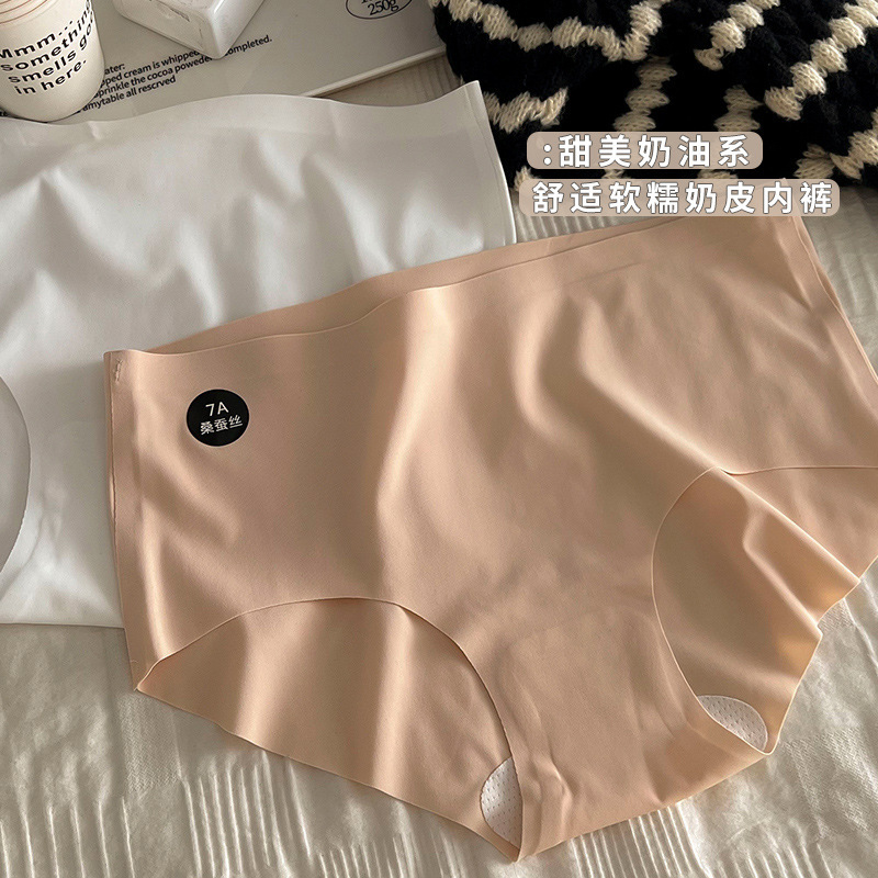 Jia Zhichun Yoga Traceless Underwear Ladies 7A Mulberry Silk Antibacterial Crotch Without Hip Girls' Mid-Waist Sports Triangle Short