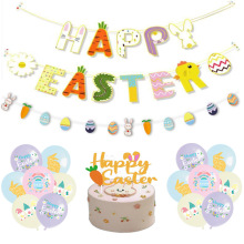 跨境复活节派对装饰HAPPY EASTER彩蛋纸拉旗拉花气球主题兔子套装
