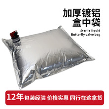 ����ֱ��bib����͸�����д� bib�������������Ϲ�֭Һ���޾���