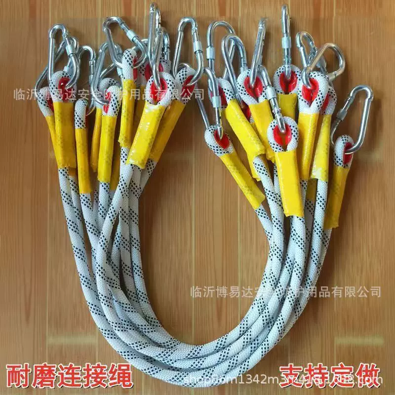 户外涤纶精编延伸绳静力绳登山绳逃生救援攀岩登山尼龙安全绳高空