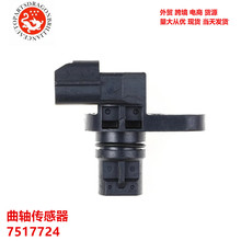 ����������ᴫ���� 7517724 1920QA 1865A066 AS5075 ADC47213