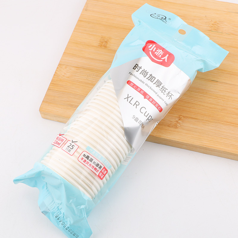 [云公子一次性纸杯杯子加厚冷热两用25只228ml白色单包]