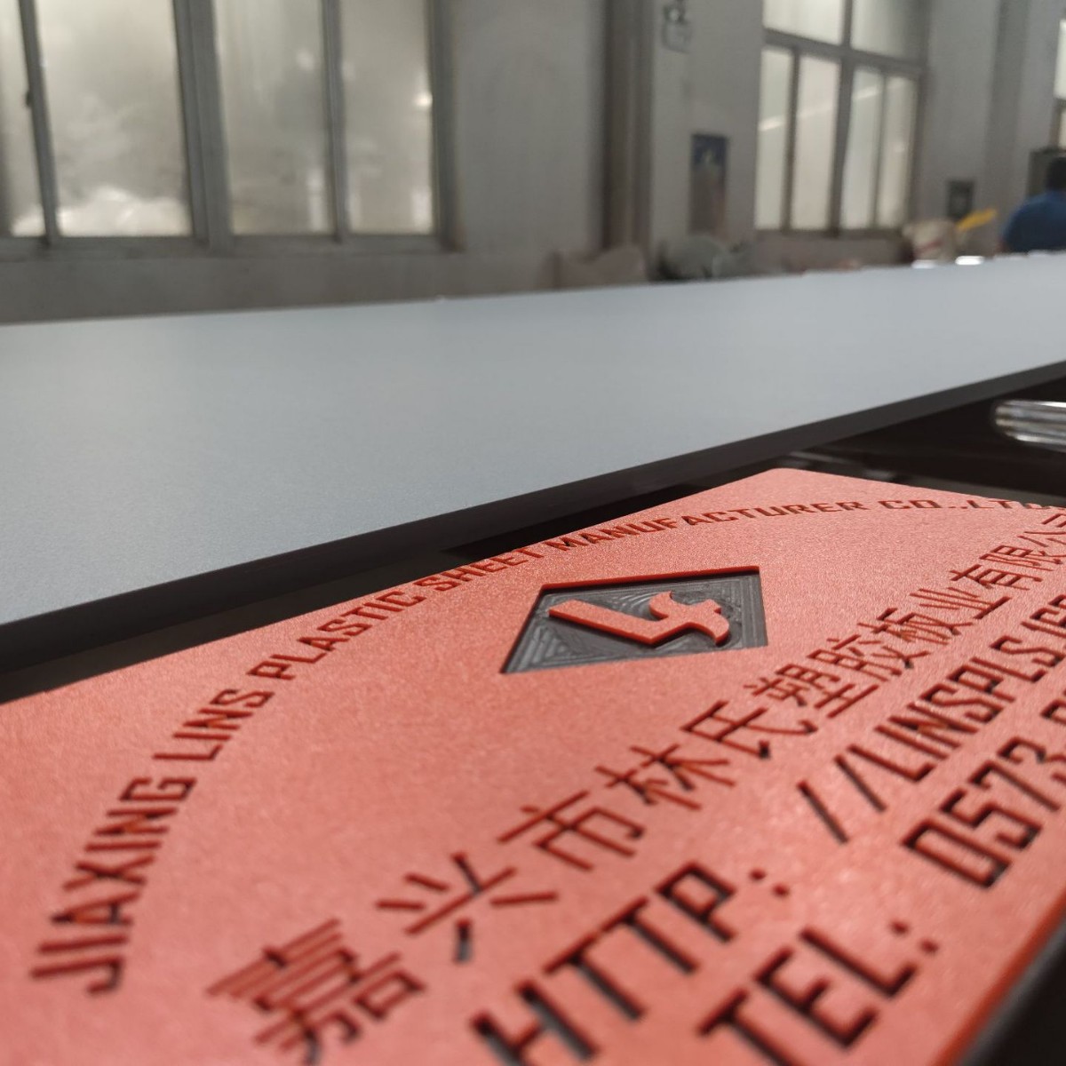 【源头厂家】塑料聚乙烯PE板 单色皮纹板（规格可另制）浅灰色