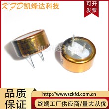 高奇普 5.5V0.22F法拉电容 黄金电容 224 C型 替代凯美/松下原装