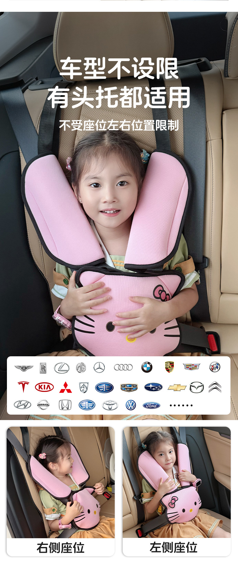 Children's Car Seat Belt Anti-Stranglehold Shoulder Protector Holder for Car Baby Belly Protector Limiter for Sleeping