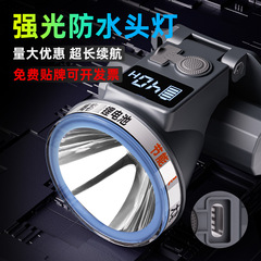 ヘッドライト強力な光屋外特別な LED 超長バッテリー寿命充電式防水サーチライト超高輝度夜釣り長距離集魚灯