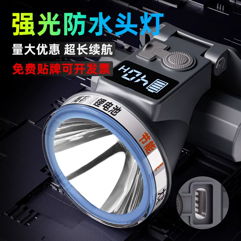 Travel LED lantern, extra-long super bright spotlight