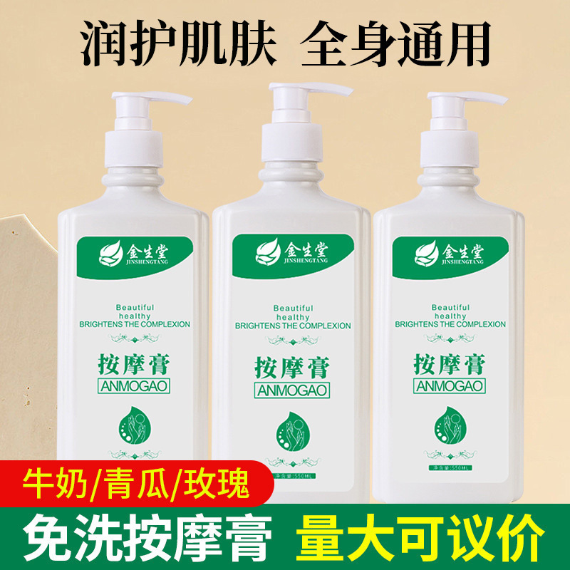 Milk foot massage cream foot massage shop Foot Massage Oil foot lubricating oil beauty salon cucumber massage milk wholesale Milk foot massage cream foot massage shop Foot Massage Oil foot lubricating oil beauty salon cucumber massage milk wholesale