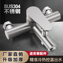 304���P䓻�ˮ�y���ˮ���^ԡ�Ұ��b��ԡ���^���b������ˮ���_�P