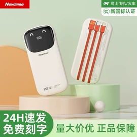 移动电源;蓝牙耳机;头戴式耳机