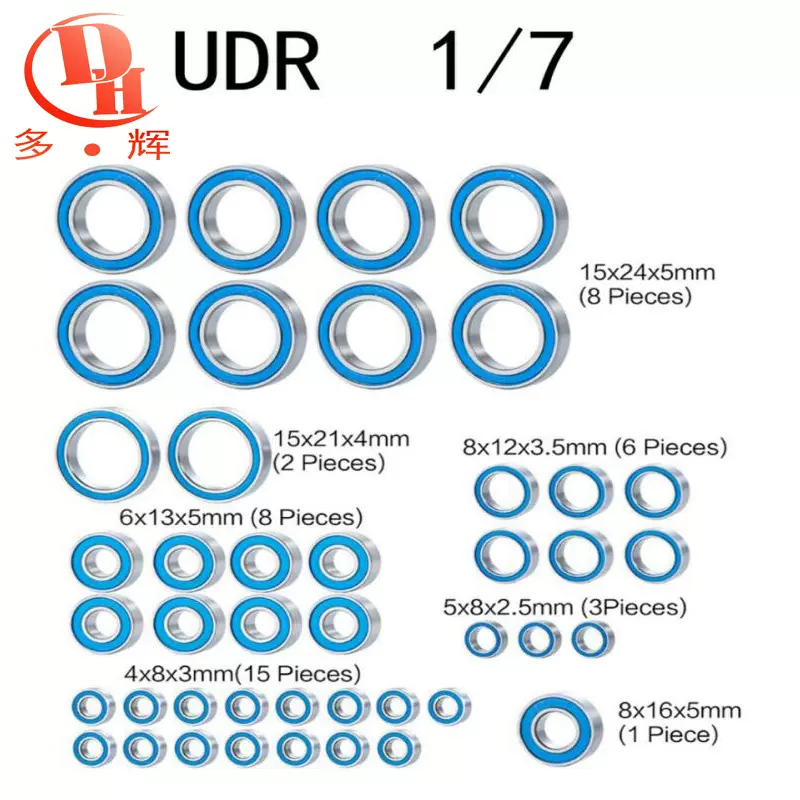 1/7莫哈维UDR短卡模型车飞神沙漠卡越野车17MM遥控模型专用轴承