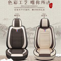 座椅套汽車舒適淳麻布藝全包座套新款小汽車坐墊四季車座專用坐墊