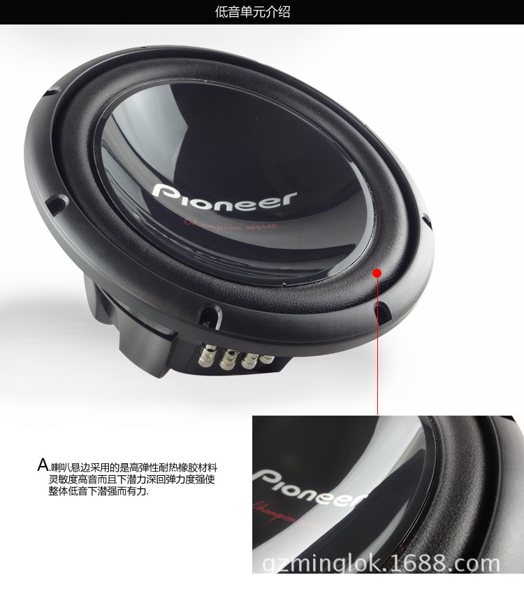 Brand new car audio speaker japan TS-W309D4 12-inch pure bass speaker subwoofer dual voice coil speaker