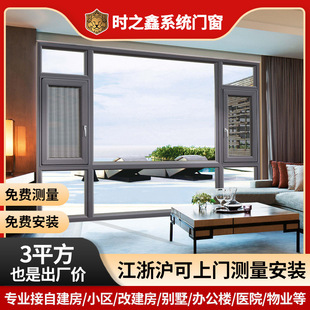 �Ϻ��r֮��ϵ�y�����X�T���� �Ʒ��̨�X�Ͻ𴰑�100ϵ���p���_��