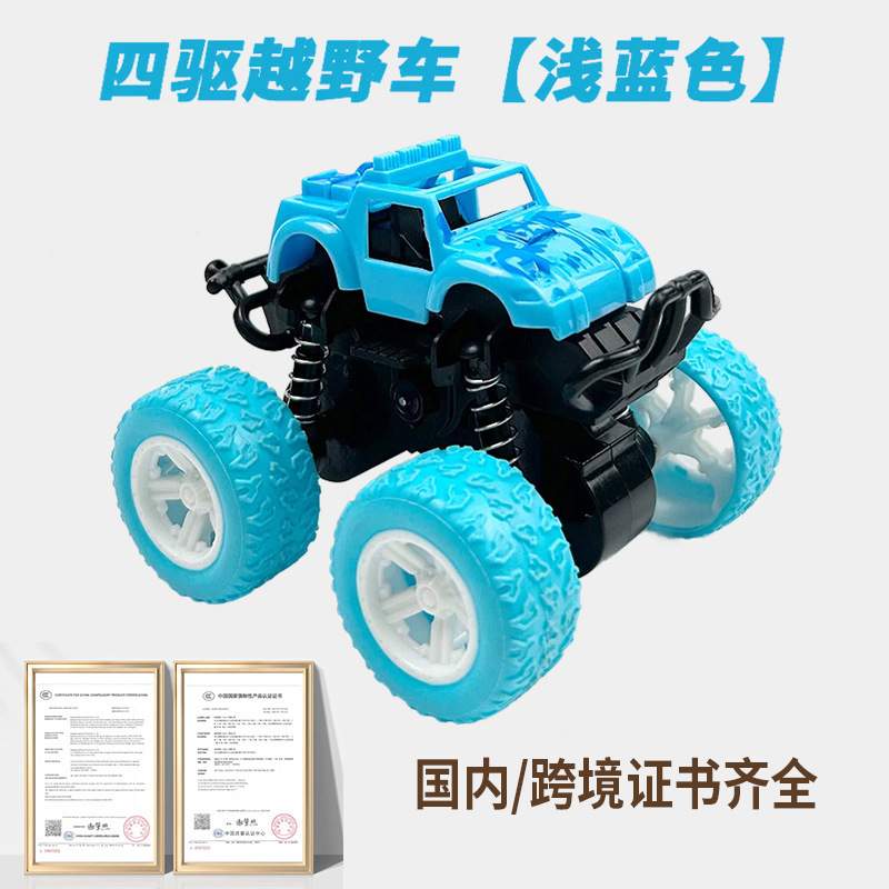 クロスボーダーのネットの赤い子供のおもちゃの四駆の慣性の特技のオフロード車の模型の男の子のおもちゃの車の露店のおもちゃの贈り物|undefined