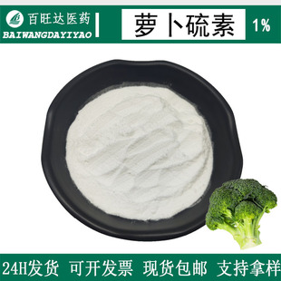 �}������1%�F؛���l���{����ȡ��Ʒ�|���C����ă�21414-41-5���]