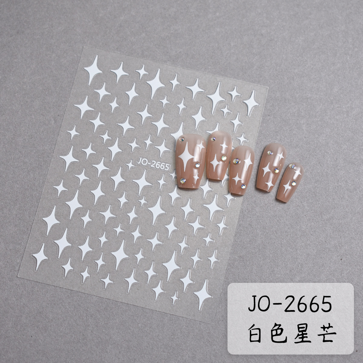 JO2665-白色.jpg